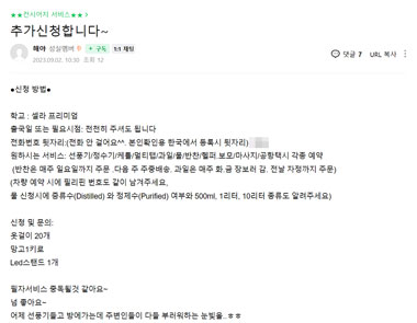 필자닷컴 연수후기19