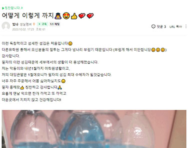 필자닷컴 연수후기24