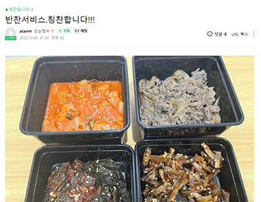 필자닷컴 연수후기25