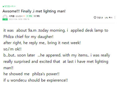 필자닷컴 연수후기26