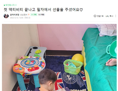 필자닷컴 연수후기27