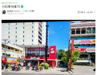 필자닷컴 연수후기39