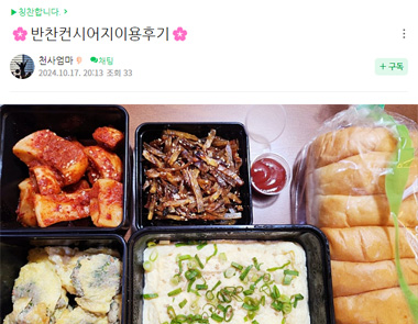 필자닷컴 연수후기41