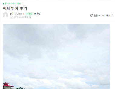 필자닷컴 연수후기45