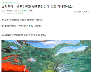 필자닷컴 연수후기46
