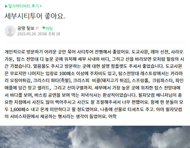 필자닷컴 연수후기54