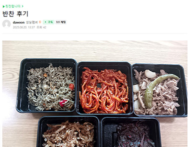 필자닷컴 연수후기55