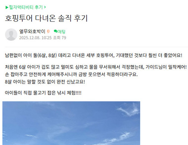 필자닷컴 연수후기59