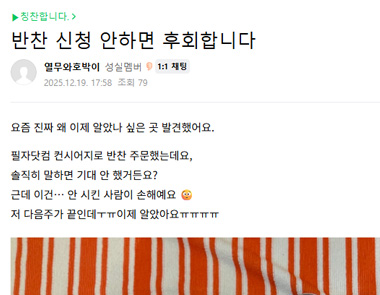 필자닷컴 연수후기65