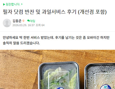 필자닷컴 연수후기69