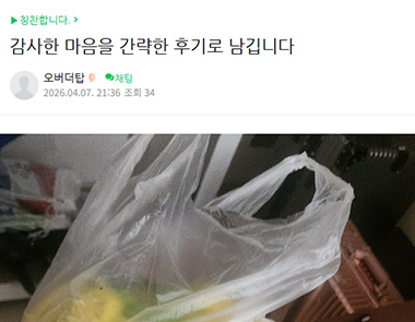 필자닷컴 연수후기70