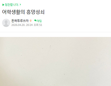필자닷컴 연수후기72