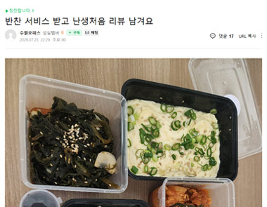 수원오피스님의 필자닷컴 서비스후기 보러가기