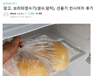 예서네님의 필자닷컴 서비스후기 보러가기