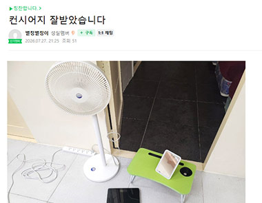 별칭별칭이님의 필자닷컴 서비스후기 보러가기