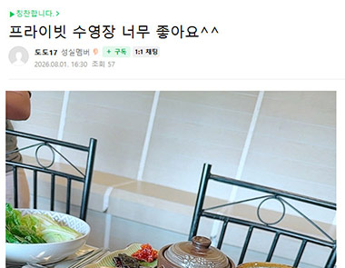 은유는님의 필자닷컴 서비스후기 보러가기