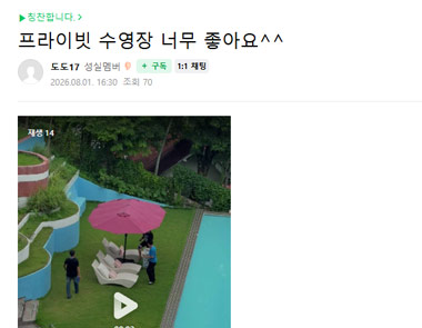 도도17님의 필자닷컴 서비스후기 보러가기