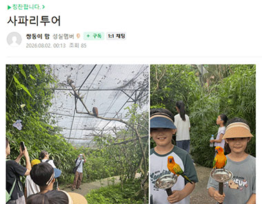 쌍둥이맘님 필자닷컴 서비스후기 보러가기
