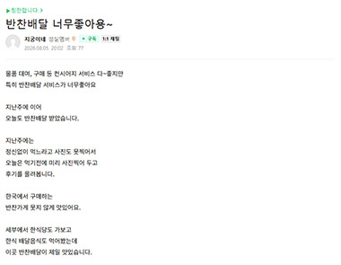 지궁이네님의 필자닷컴 서비스후기 보러가기