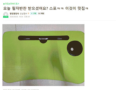 별칭별칭이님의 필자닷컴 서비스후기 보러가기