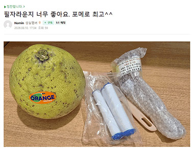 Namin님의 필자닷컴 서비스후기 보러가기
