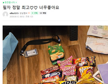 efhs1573님의 필자닷컴 서비스후기 보러가기