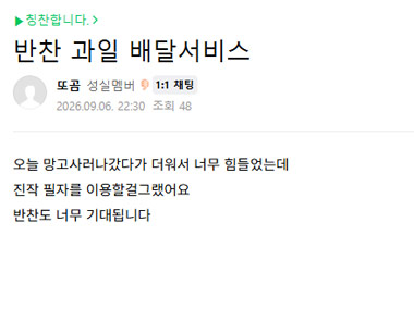또곰님 필자닷컴 서비스후기 보러가기