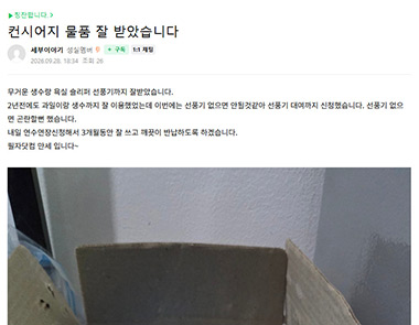 세부이야기님 필자닷컴 서비스후기 보러가기