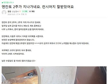 킷킷님 필자닷컴 서비스후기 보러가기