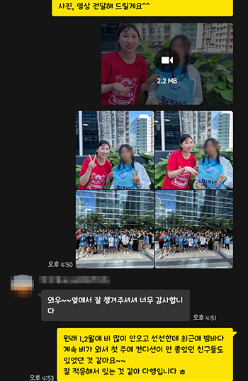 필자닷컴이 받은 필리핀 영어캠프 부모님 25년 카톡