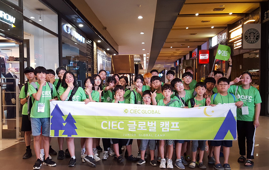 CIEC 영어캠프사진