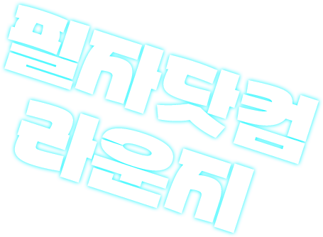 필자닷컴 라운지