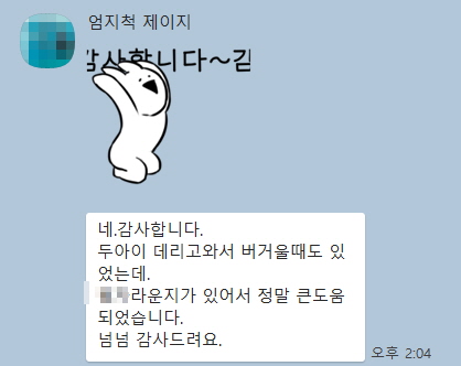 필자닷컴이 있어서 많은 도움이 되었습니다