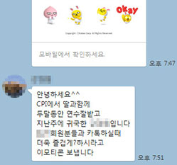 필자닷컴에게 감사선물 드립니다