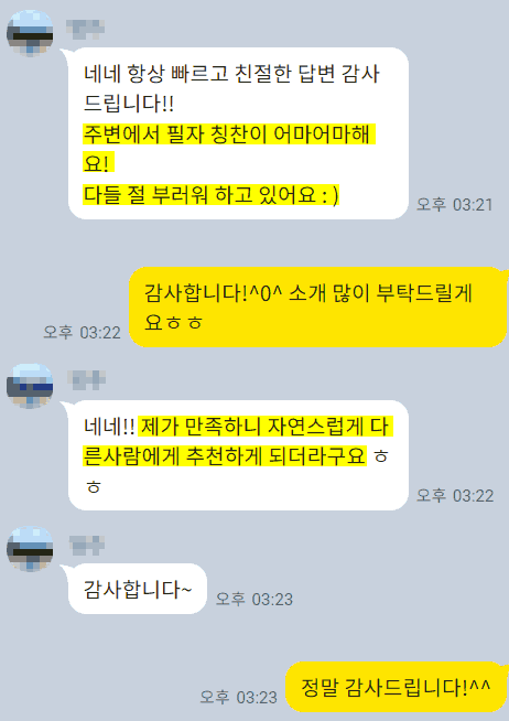 주변에서 필자닷컴 칭찬이 자자해요