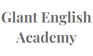 Glant어학원 로고