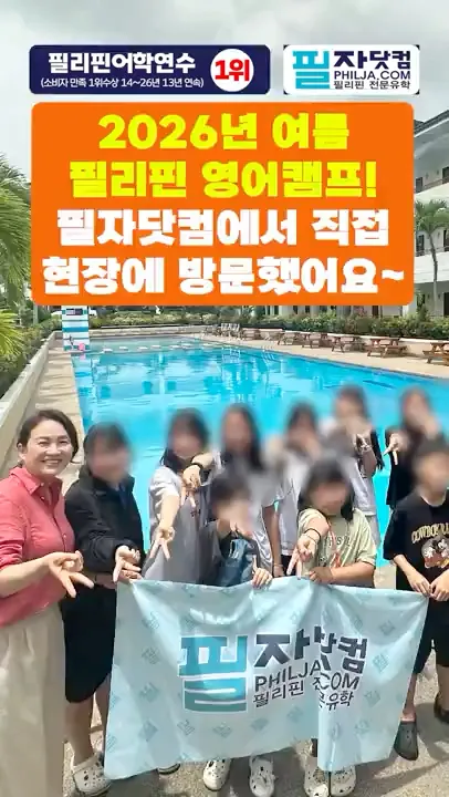 BECI 1분 쇼츠