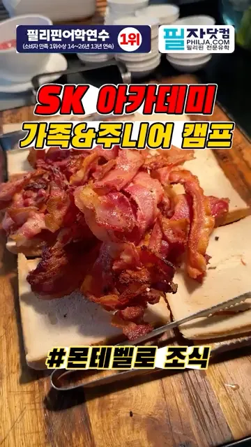 BECI 1분 쇼츠
