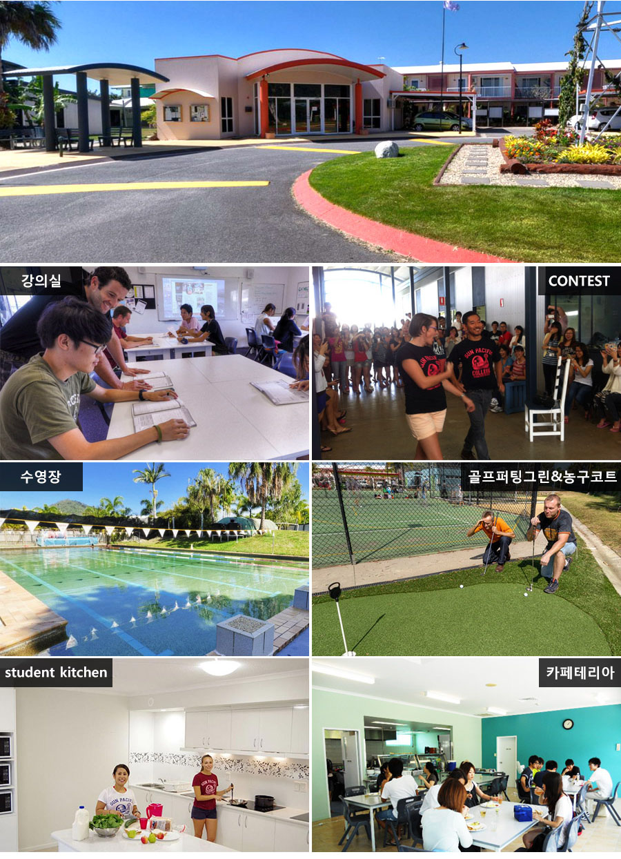 spc 학교안내