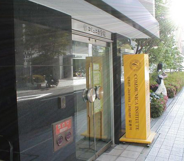 일본  패키지