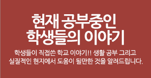 연수경험담